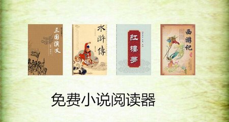 球王会平台